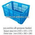 LD-515-5 stackable plastic moving crate